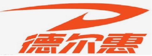 德尔惠广州分公司
