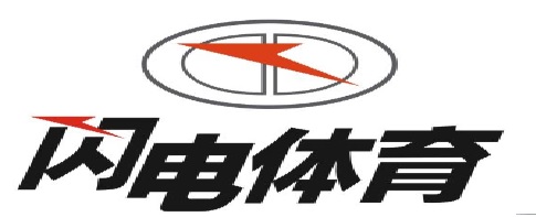 广东闪电体育用品有限公司